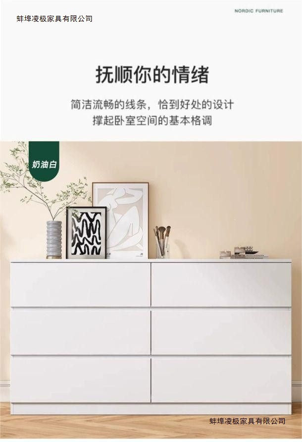 Modern cream chest of drawers shown from an angled side view