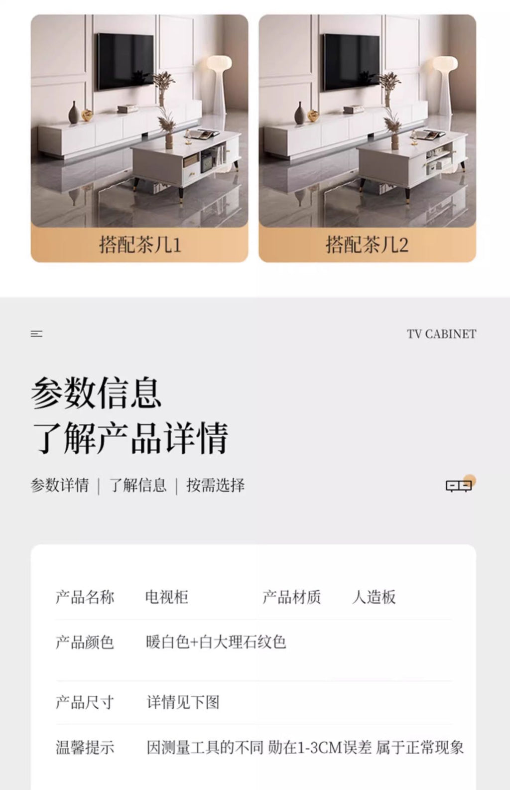 Cream media stand photographed in a bright minimalist living room
