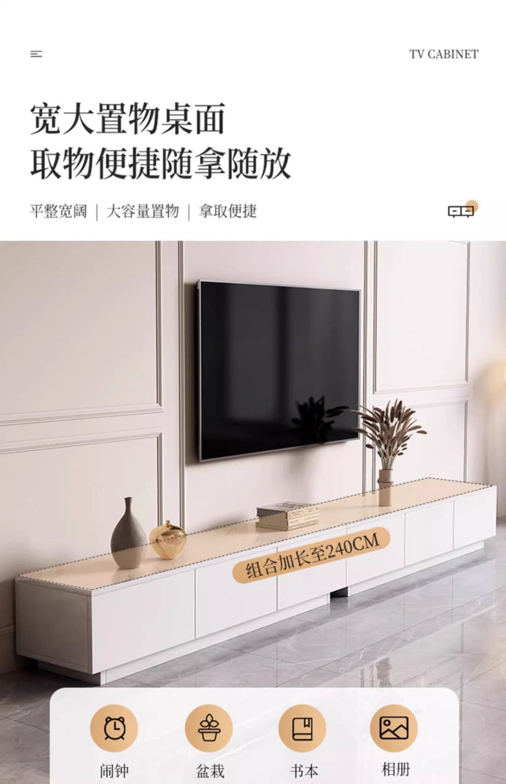 Modern cream media console with a long horizontal silhouette