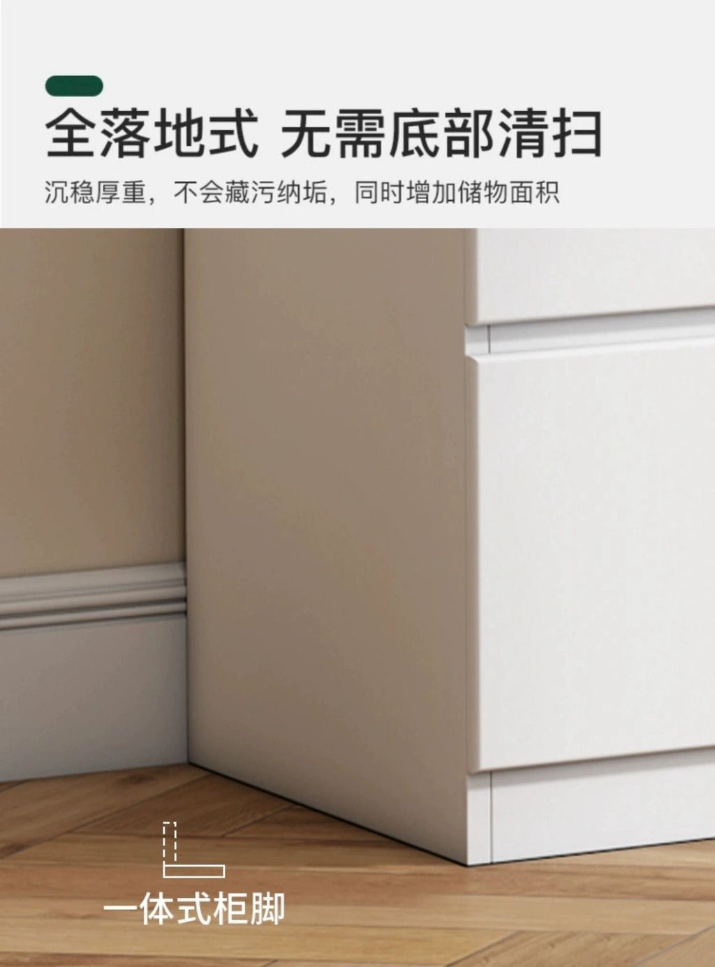 Tall cream dresser with vertical storage and rounded soft-modern lines