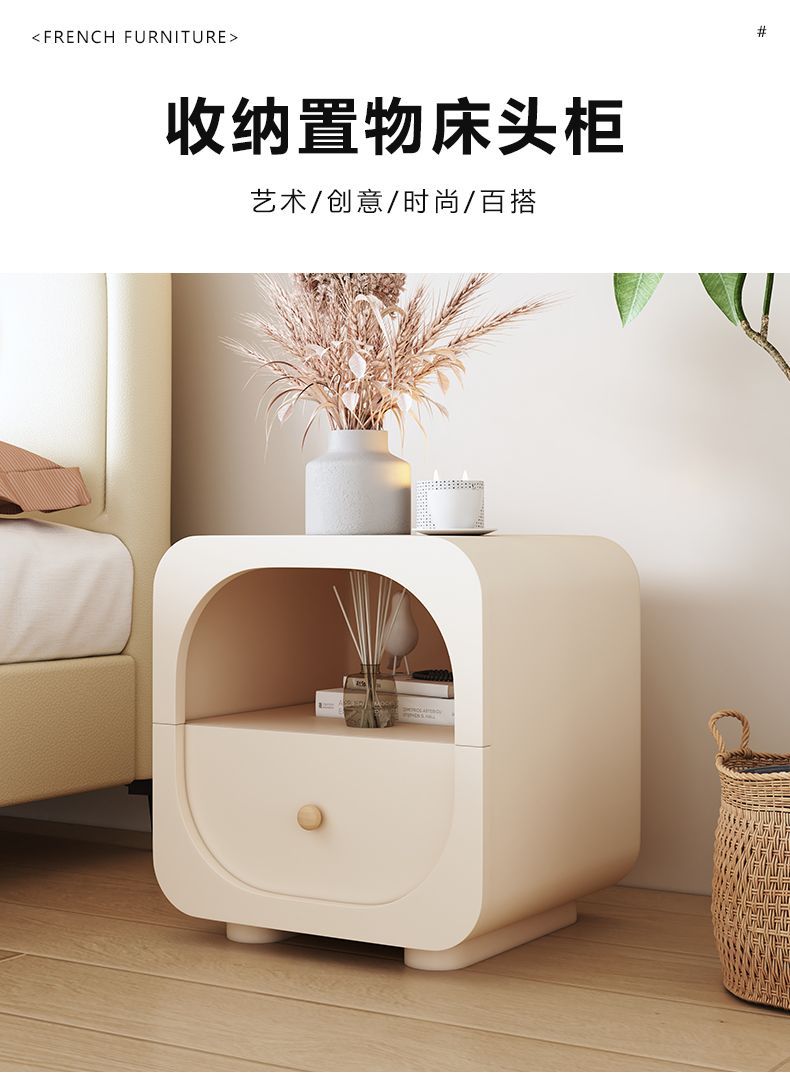 Compact bedside table in cream finish with minimalist vertical lines