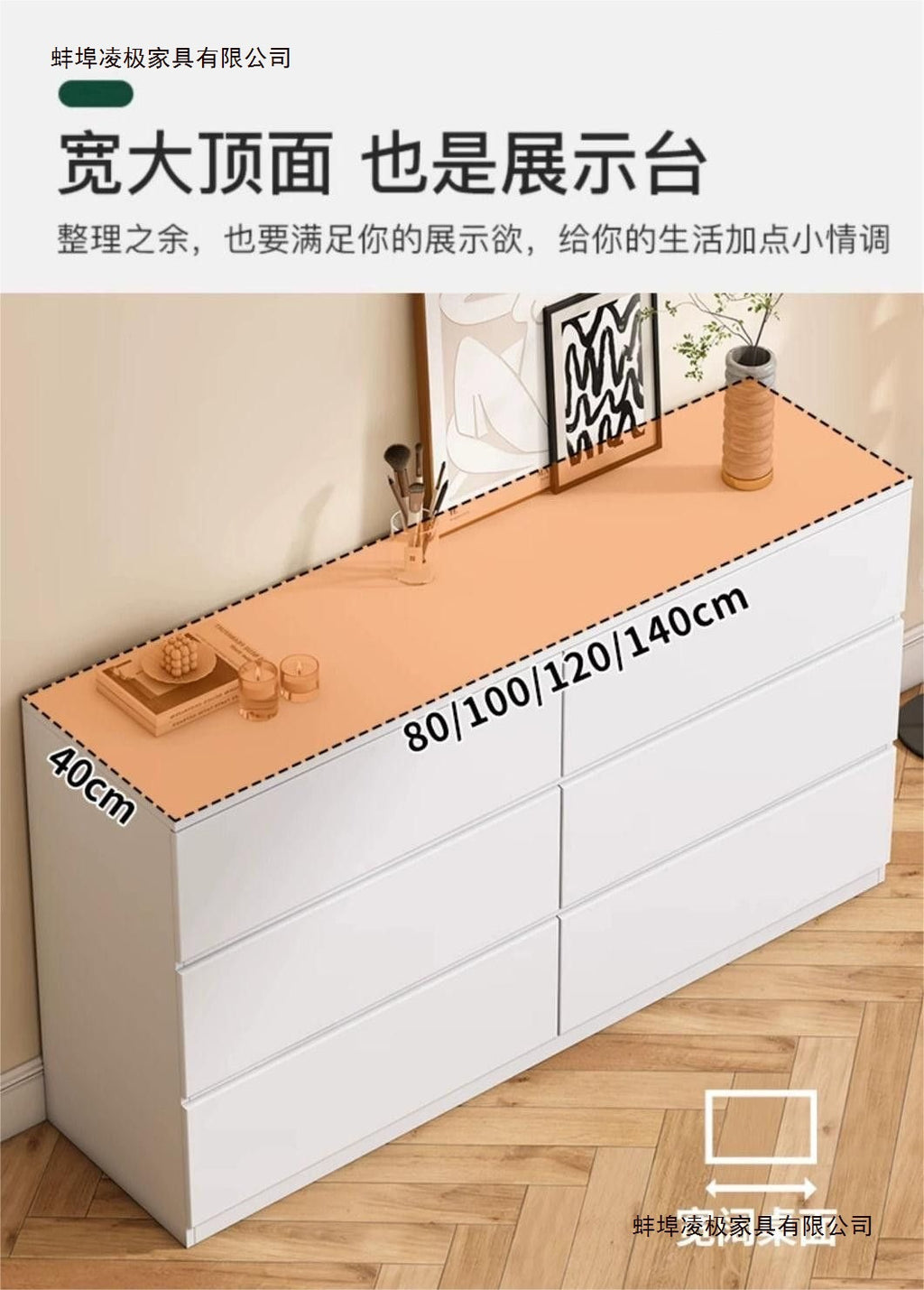 Compact cream storage cabinet with layered bedroom styling
