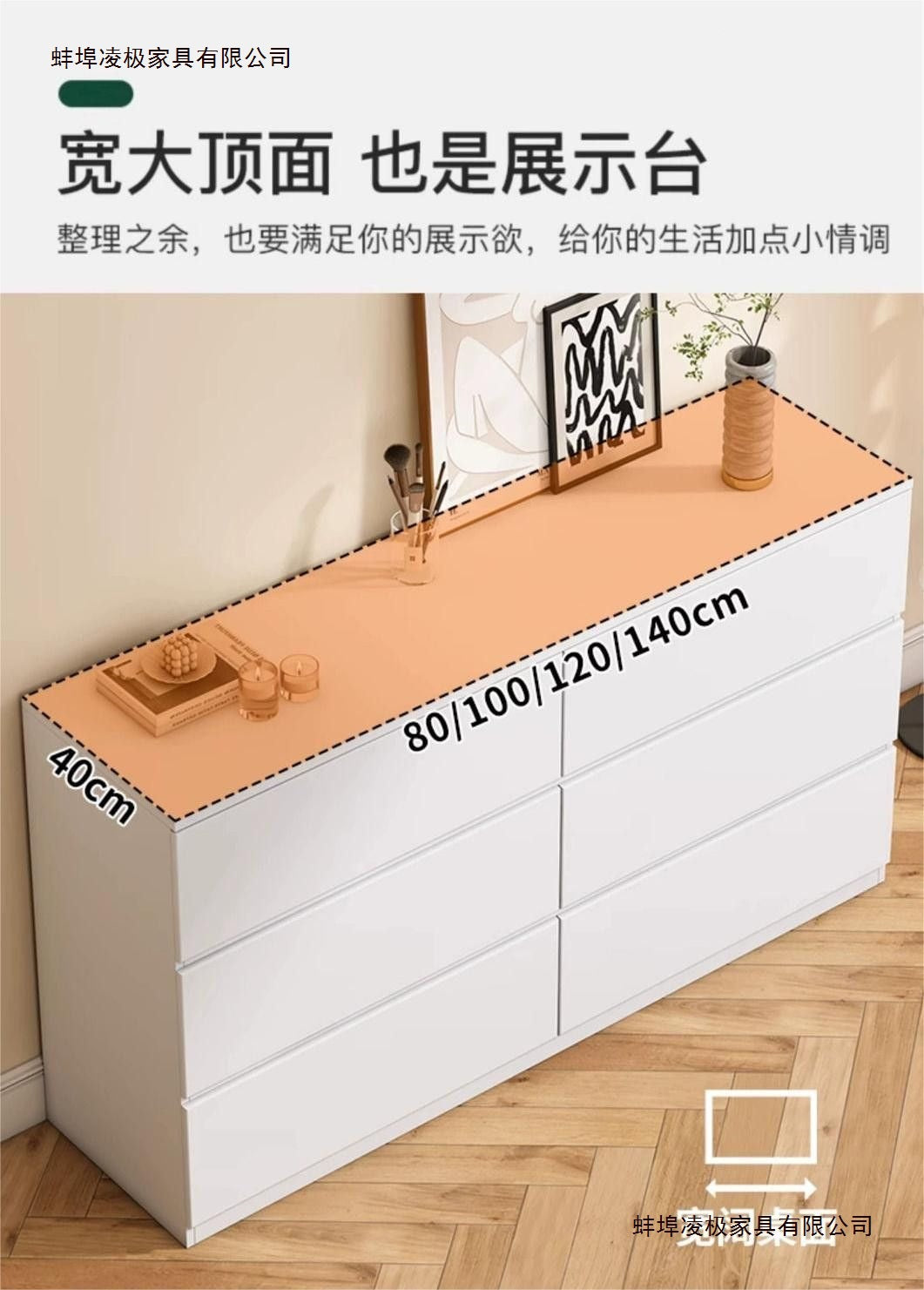 Compact cream storage cabinet with layered bedroom styling