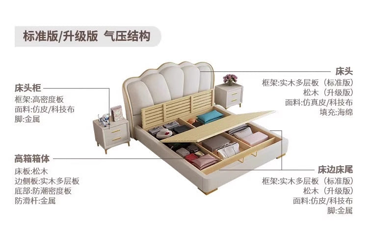 Contemporary cream bed frame with sculptural butterfly headboard detail