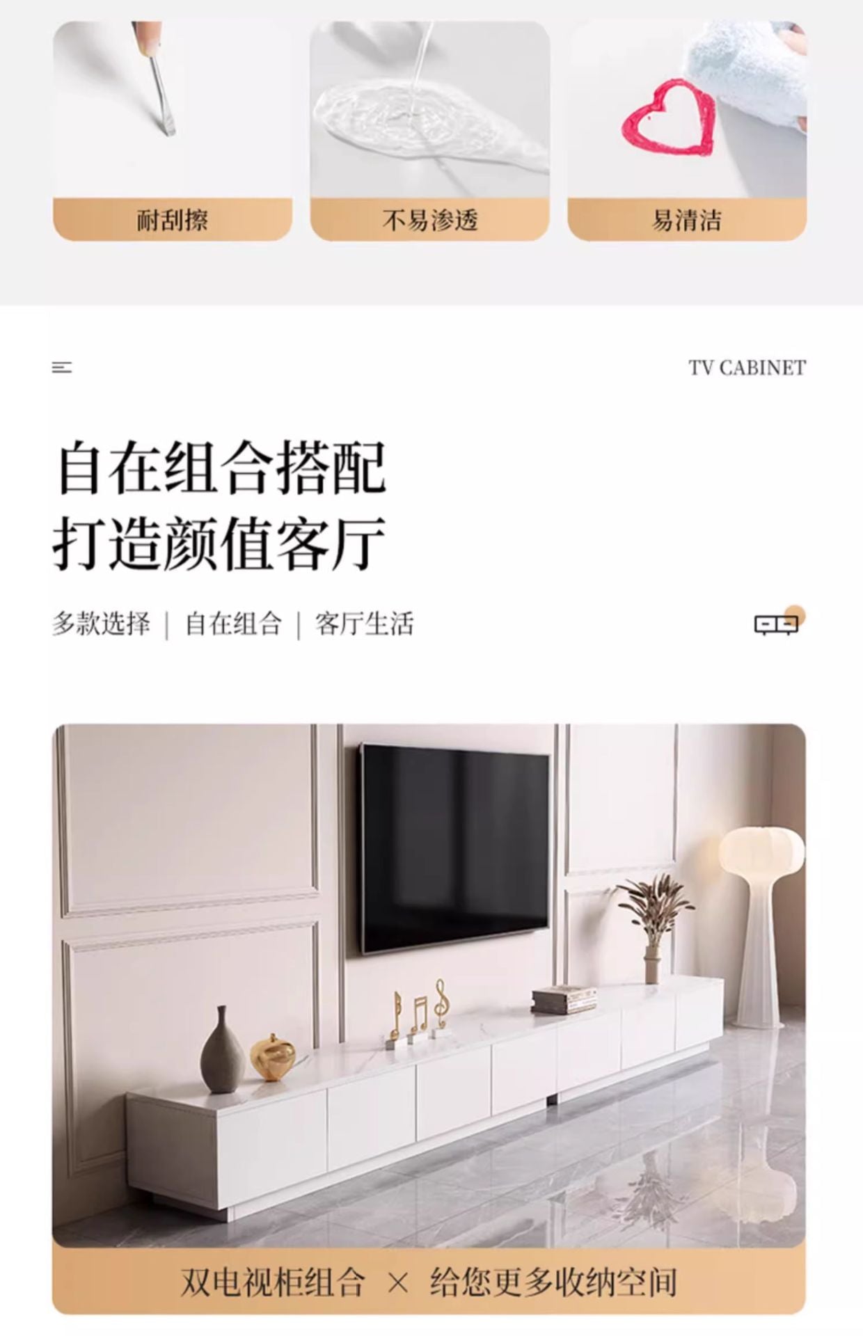 Low-profile TV stand with a clean horizontal form for small spaces
