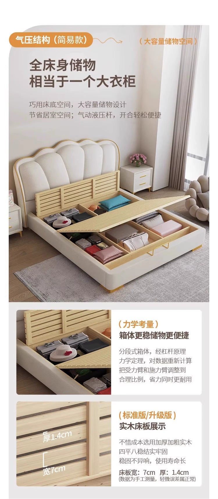 Modern cream bed with butterfly-inspired wings and warm layered bedding