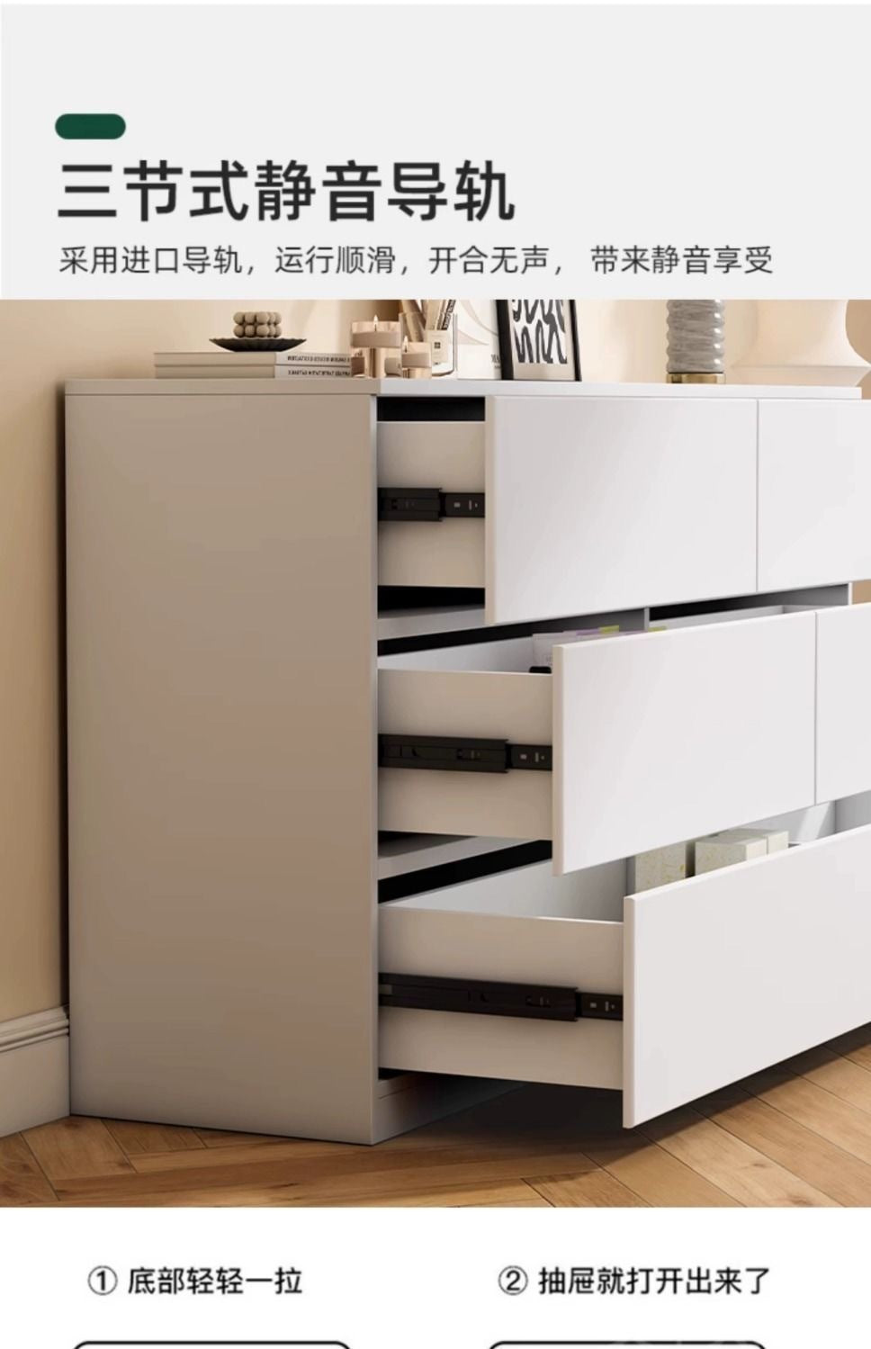 Modern cream dresser with a taller silhouette and soft rounded edges