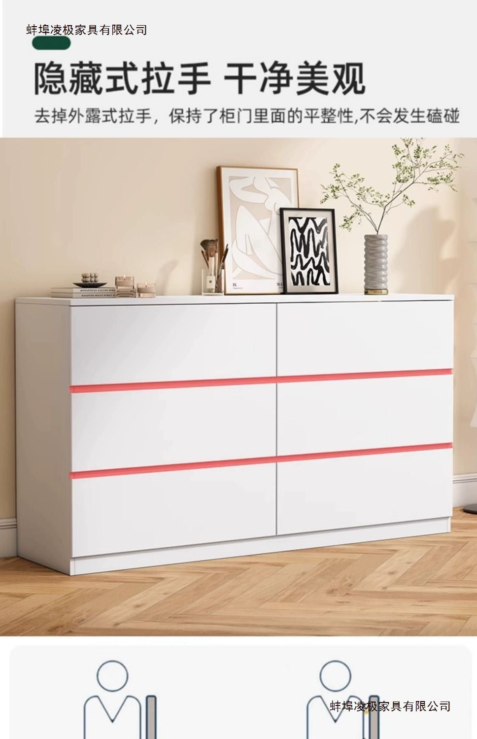 Bedroom chest of drawers in cream tone for tidy modern interiors
