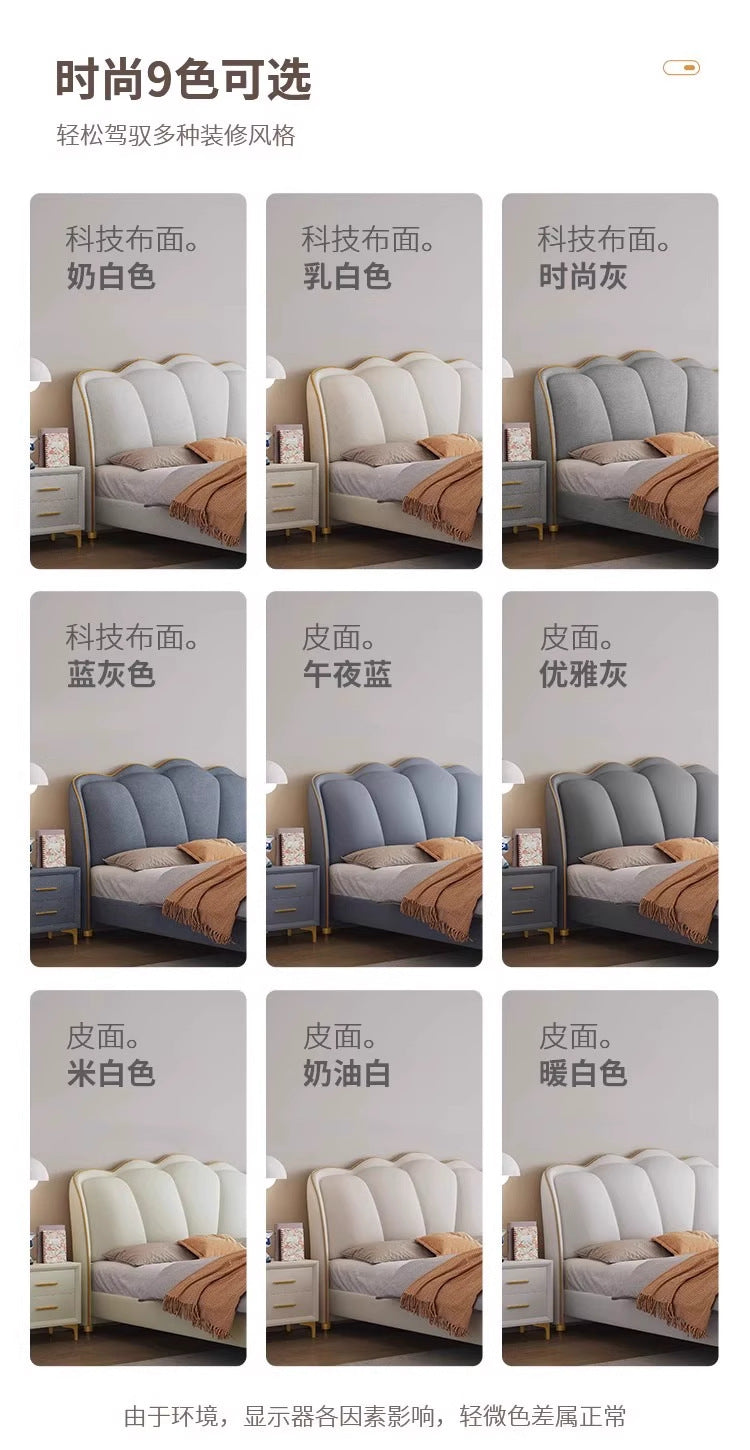 Cream butterfly bed with soft curves and light luxury bedroom styling