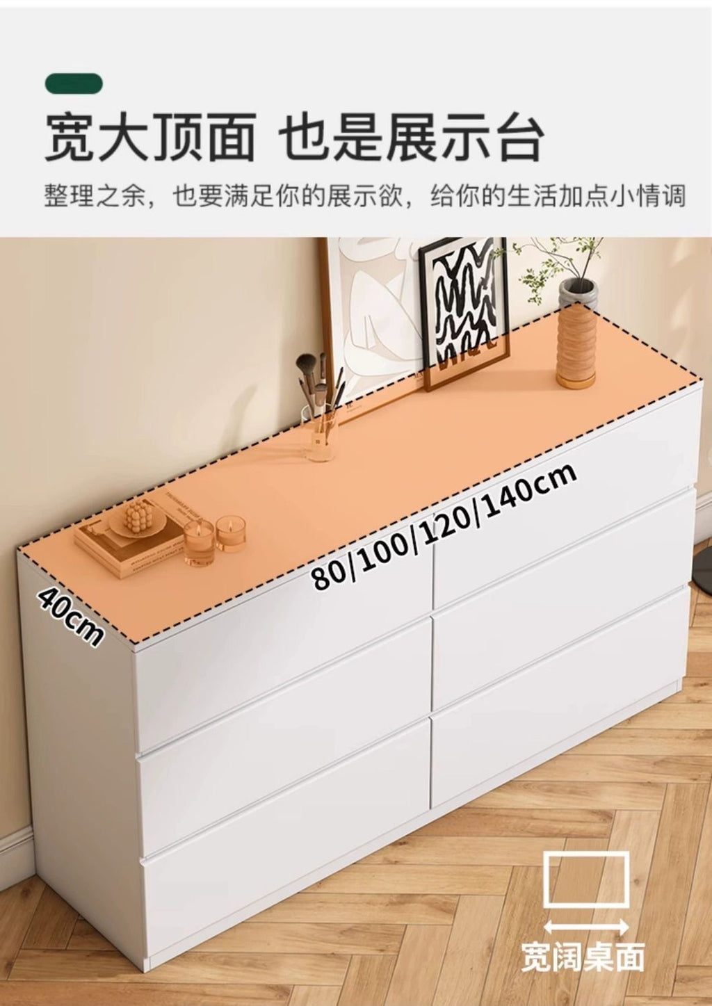 Compact-footprint tall cream dresser for smaller bedroom walls