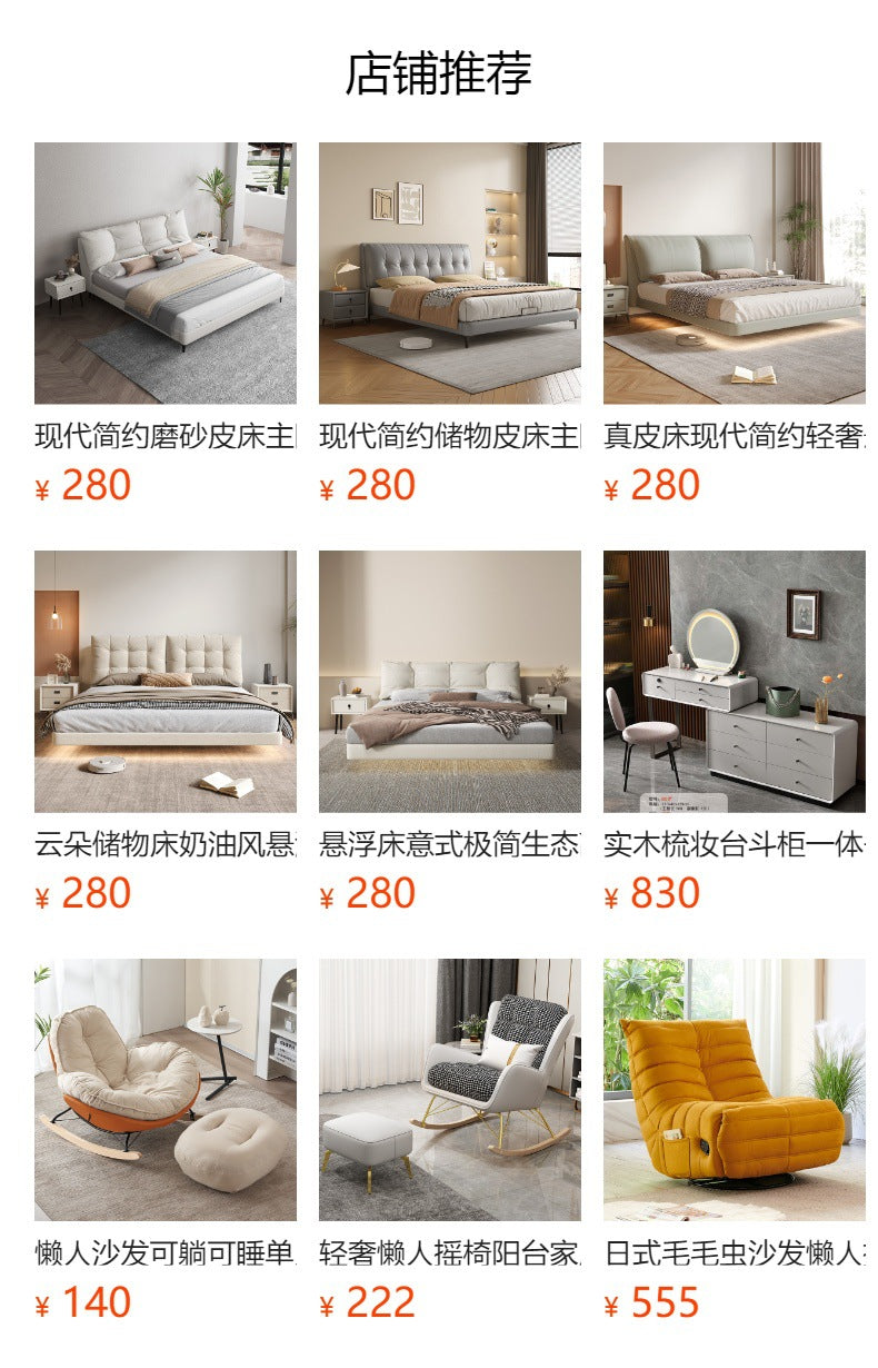 Floating cream upholstered bed with polished hotel-inspired styling