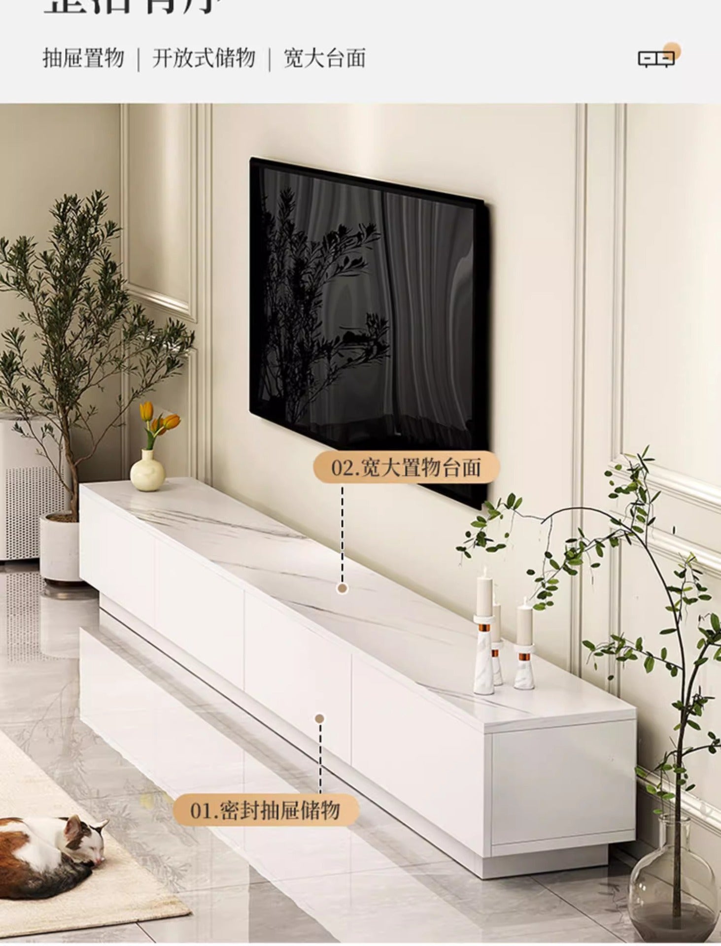 Low-profile cream TV unit paired with soft neutral living room decor