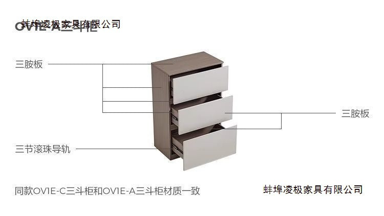 Bedroom chest of drawers in cream tone with clean contemporary styling