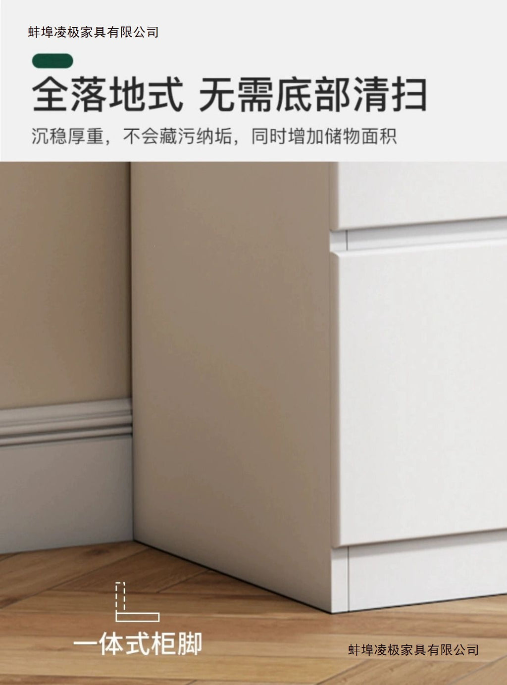 Cream dresser with a soft matte finish and rounded silhouette