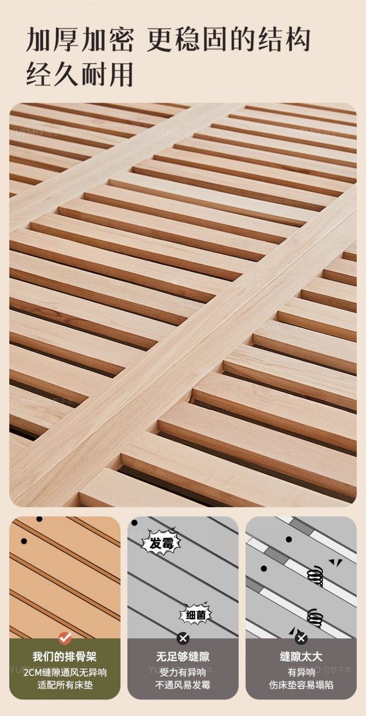 Solid wood bed styled for modern Japandi-inspired bedrooms